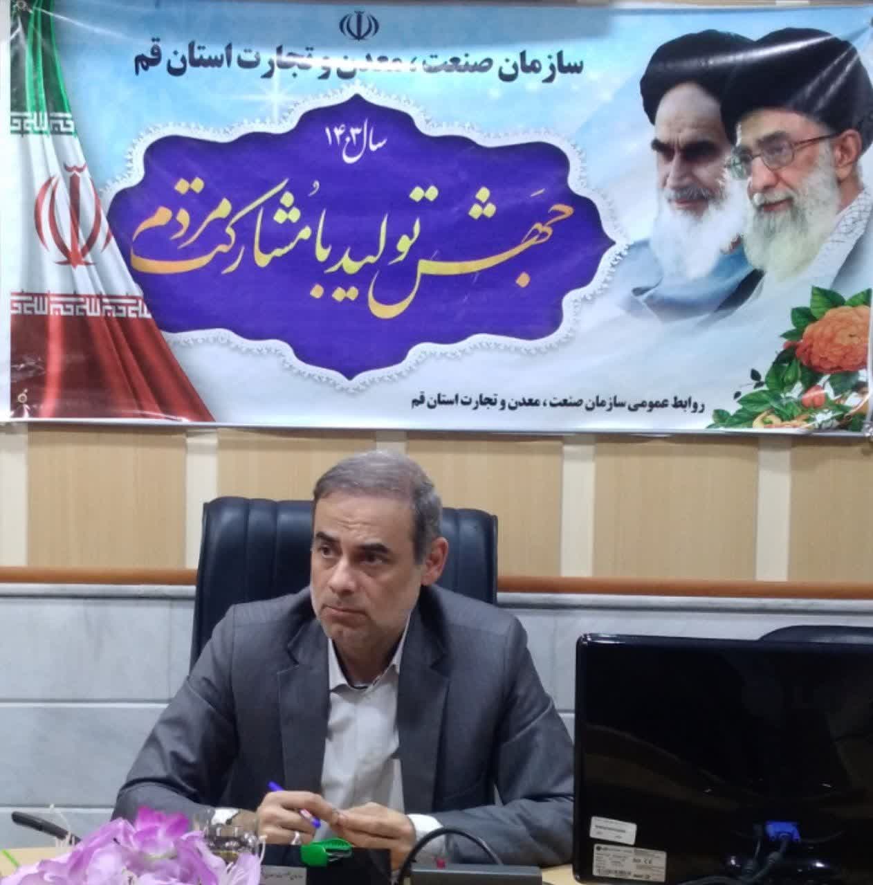 جلسه ساماندهی فعالین رسته آسانسور و پله برقی