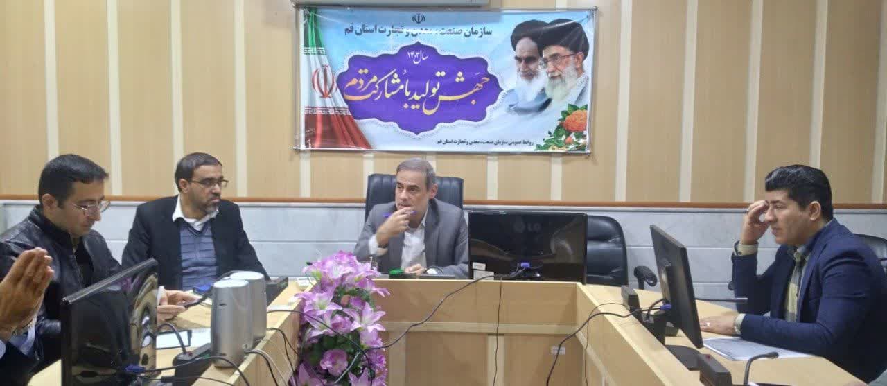 جلسه ساماندهی فعالین رسته آسانسور و پله برقی