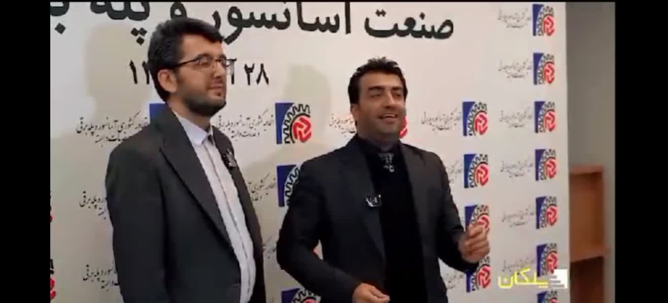 نخستین گردهمایی تشکلهای صنعت آسانسور و پله برقی ایران نخستین گردهمایی تشکلهای صنعت آسانسور و پله برقی ایران