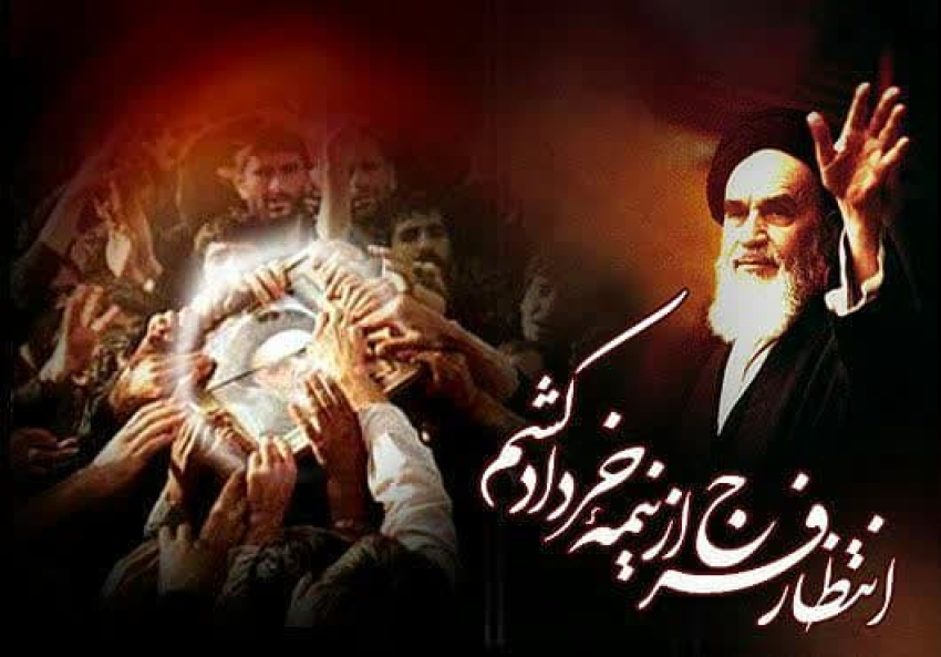  سالروز رحلت بنیان گذار جمهوری اسلامی ایران