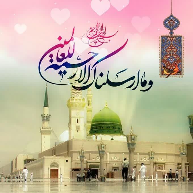 عید مبعث مبارک