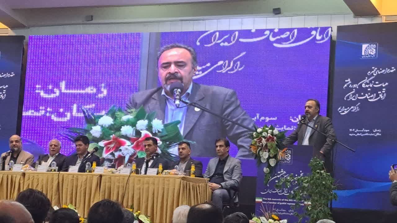 نمایشگاه صنعت ساختمان و آسانسور مشهد آبان سال 1402