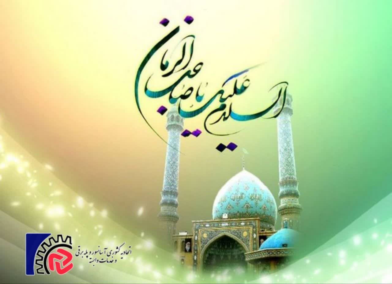  ولادت با سعادت حضرت مهدی صاحب الزمان عجل الله مبارک