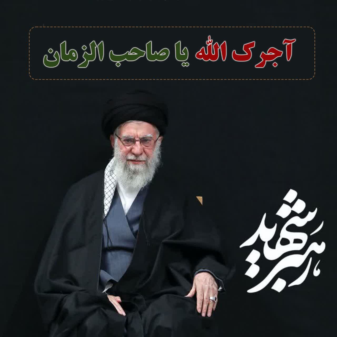او به آرزویش رسید...