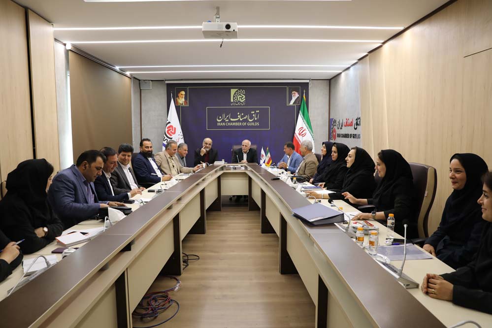 نهمین نشست کمیسیون قوانین و مقررات اتاق اصناف ایران برگزار شد
